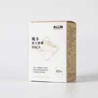 在飛比找蝦皮商城優惠-ALLIN_秘魯瑪卡複方(瑪卡+精胺酸)