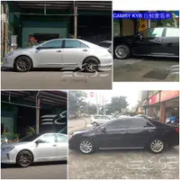 在飛比找蝦皮購物優惠-巨大車材 CAMRY MK7 2012- 汽油款 KYB S