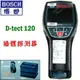 ☆【五金達人】☆ BOSCH 博世 D-tect120 牆體探測儀/鋼筋探測器/金屬探測器 Detector / Wallscanner