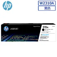 在飛比找PChome24h購物優惠-HP W2310A/2310A/2310/215A 原廠黑色