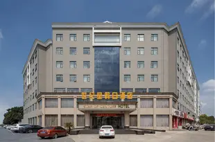 世紀星假日酒店(南陽北京大道店)Star of Century Hotel (Nanyang Beijing Avenue)