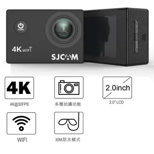 SJCAM SJ4000 Air WIFI防水型 運動攝影機DV/行車記錄器 4K高畫質 原廠公司貨 現貨 蝦皮直送