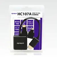 在飛比找PChome商店街優惠-【民權橋電子】Uptech登昌恆 HC107A HDMI轉V