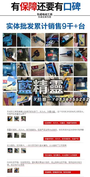 鼓風機東成鼓風機大功率強力吹風工業用灰塵除塵器小型木工吸塵器220v