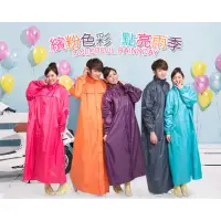 在飛比找momo購物網優惠-【飛銳 FairRain】馬卡龍時尚前開式雨衣(雨衣)