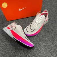 在飛比找蝦皮購物優惠-免運 Nike ZoomX Streakfly 白粉 慢跑鞋