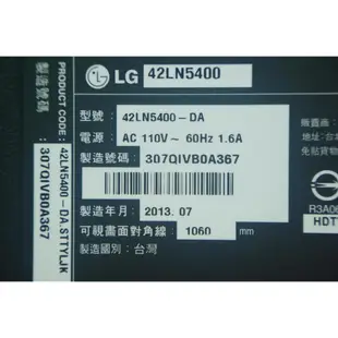 樂金 LG 42LN5400 42吋LED液晶電視 視訊盒+AV+色差+HDMI+USB(二手良品、高雄面交自取)