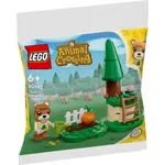 贈品 樂高LEGO 30662 ANIMAL CROSSING 動物森友會™ 小楓的南瓜田