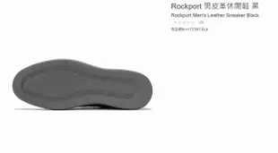 購Happy~Rockport 男皮革休閒鞋 #1737647