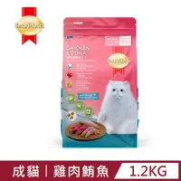 在飛比找PChome24h購物優惠-【SmartHeart】慧心貓糧 - 雞肉+鮪魚口味1.2k