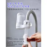 淨水器 水龍頭篩 檢程式 自來水 家用 直飲前置濾水器廚房超濾淨化機