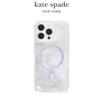 【KATE SPADE】IPHONE 15系列 MAGSAFE 精品手機殼 經典流沙 (液態流沙 繽紛閃亮流動超療癒)