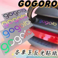 在飛比找蝦皮購物優惠-促銷$99 gogoro2 viva mix gogoro 