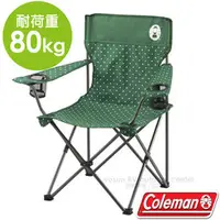 在飛比找PChome商店街優惠-【美國 Coleman】圓點綠渡假休閒椅.雙扶手折疊椅.導演