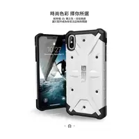 在飛比找蝦皮購物優惠-UAG iPhone Xs Max 耐衝擊保護殼_白【外盒不