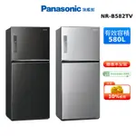 PANASONIC NR-B582TV 580公升 雙門 鋼板 電冰箱 晶漾銀 晶漾黑 國際 10%蝦幣回饋