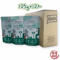 在飛比找Yahoo奇摩拍賣-7-11運費0元優惠優惠-魔力喵 MjAMjAM 貓餐包 125g 12入裝 貓主食 