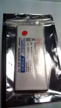 在飛比找Yahoo!奇摩拍賣優惠-超高容量 2800mah  三星 Samsung  Note