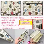 日本 KITTY 米奇 母子 手帳 收納 包 防水 迪士尼