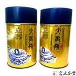 【名池茶業】大禹嶺手採高山茶-壺器款(150公克*4罐)