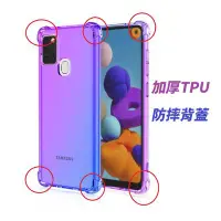 在飛比找Yahoo!奇摩拍賣優惠-SONY XPERIA 5 XP5 ii 漸層 漸變 背蓋 