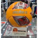 黃蜂體育 MOLTEN 足球 4號球 低彈足球 合成皮 亮面足球 中國製 F9A2000-OR