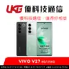 vivo V27 (8G/256G)【優科技通信】