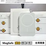 臺灣發貨 BSMI認證 蘋果 行動電源 行充 APPLE 蘋果行充 10000MAH大容量 蘋果專用 無線磁吸行動電源