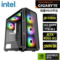 在飛比找momo購物網優惠-【技嘉平台】i5十四核GeForce RTX4060{伊里}