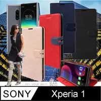 在飛比找PChome24h購物優惠-CITY都會風 Sony Xperia 1 插卡立架磁力手機