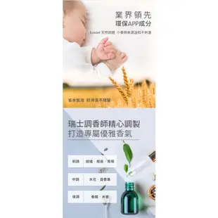 nac nac 抗菌防蟎嬰兒洗衣精(3入補充包)-1100ml【佳兒園婦幼館】