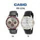 ⏰ACE⏰ 【愛時】CASIO 卡西歐 MTP-1374L時尚商務紳士經典三眼皮手錶