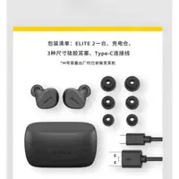 在飛比找ETMall東森購物網優惠-捷波朗Jabra Elite2 真無線藍牙耳機藍牙5.2 全