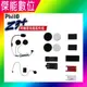 Philo 飛樂 Z3 / Z3+ Z3 PLUS 分離式耳機組配件【含分離式耳機組/可拆硬式麥克風/夾具組/魔術貼】