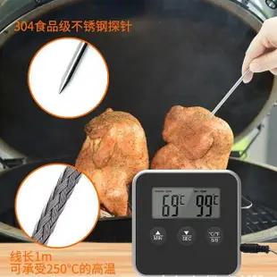 現貨 煮糖溫度計 探溫度計 高低溫度計 烤箱溫度計 計時器 烘焙用品 烘焙用具 溫度計