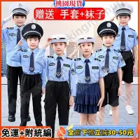 在飛比找蝦皮購物優惠-桃園現貨🔥兒童警察套裝特警衣服交警制服男童小公安警官服裝女童