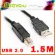 Bravo-u USB 2.0 傳真機印表機連接線/A公對B公(黑色1.5米)-2入一組