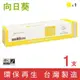 向日葵 for Fuji Xerox CT200808 黃色環保碳粉匣 / 適用 DocuPrint C3055DX