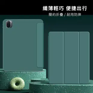 OPPO Pad Air 三折液態矽膠皮套(10.3吋) 保護套 平板套 平板保護套 保護殼 防摔殼 矽膠殼 智能休眠