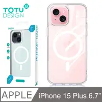 在飛比找PChome24h購物優惠-【TOTU】iPhone 15 Plus 磁吸防摔手機殼 晶