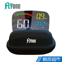 在飛比找蝦皮商城優惠-FLYone C800 HUD 汽車抬頭顯示器 OBD2/G