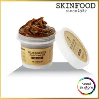 在飛比找蝦皮購物優惠-[Skinfood] 黑糖面膜Washoff(100g) B