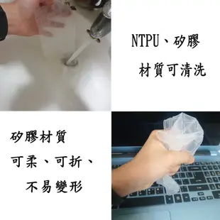 【NTPU新高透膜】GS60 2PC 6QC 6QE 6QD MSI 鍵盤膜 鍵盤保護膜 保護膜 鍵盤保護套 保護套