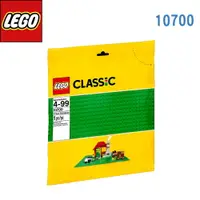 在飛比找樂天市場購物網優惠-LEGO 樂高 經典系列 綠色底板 (32CM x 32 C