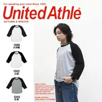 在飛比找樂天市場購物網優惠-【滿額現折300】UNITED ATHLE 日本UA 5.6