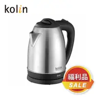 在飛比找蝦皮商城優惠-[福利品]【Kolin】歌林2.0L不銹鋼快煮壺KPK-MN