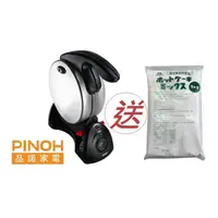 在飛比找蝦皮購物優惠-加送日本森永鬆餅粉1kg 品諾 J-41翻轉式 H-24固定