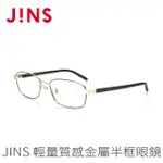 JINS 輕量質感金屬眼鏡(AMMF21S206)黑金