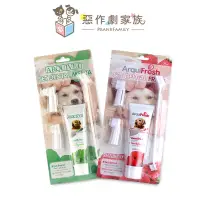 在飛比找蝦皮商城優惠-【惡作劇家族】西班牙Arqui Fresh 犬用清潔牙膏10