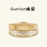 在飛比找蝦皮購物優惠-GUERLAIN 嬌蘭 皇家蜂王乳蜂蜜修護霜 50ml